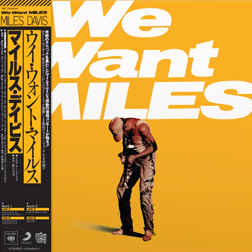 WE WANT MILES